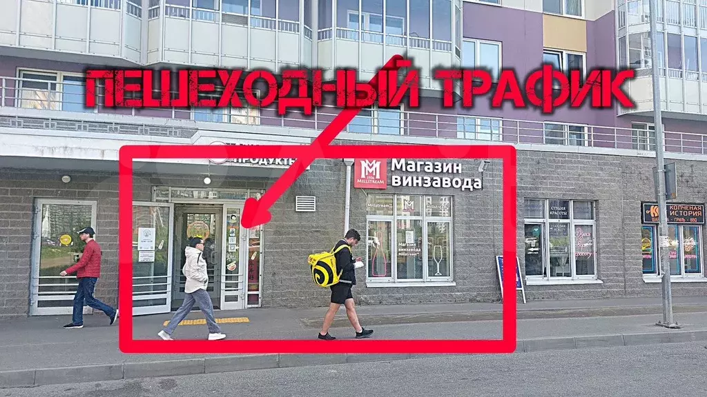 Свободного назначения - Фото 0