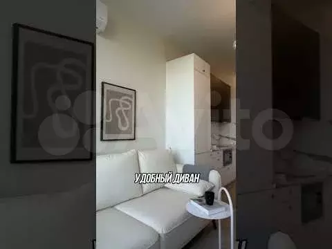 Квартира-студия, 25,6 м, 15/52 эт. - Фото 1