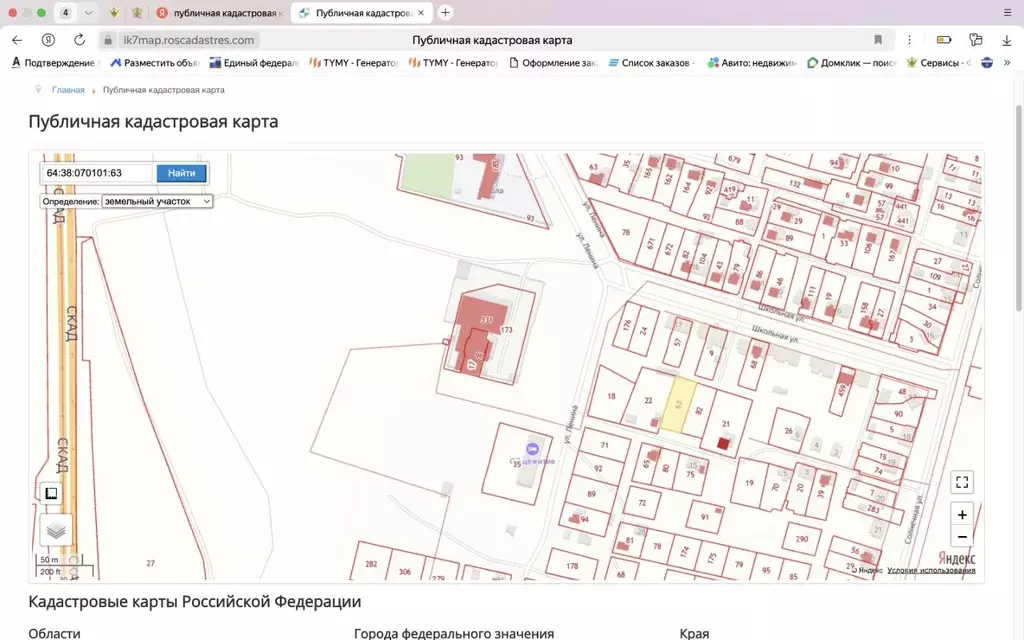 Участок в Саратовская область, Энгельсский район, Красноярское ... - Фото 0