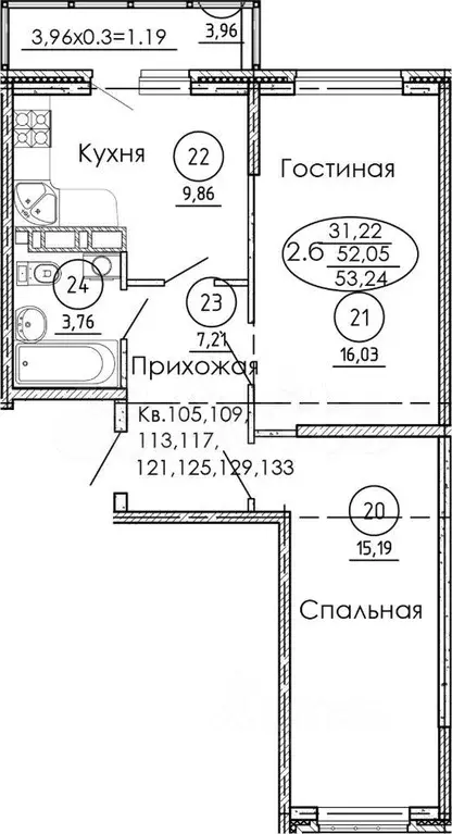 2-к. квартира, 53,2 м, 6/9 эт. - Фото 0