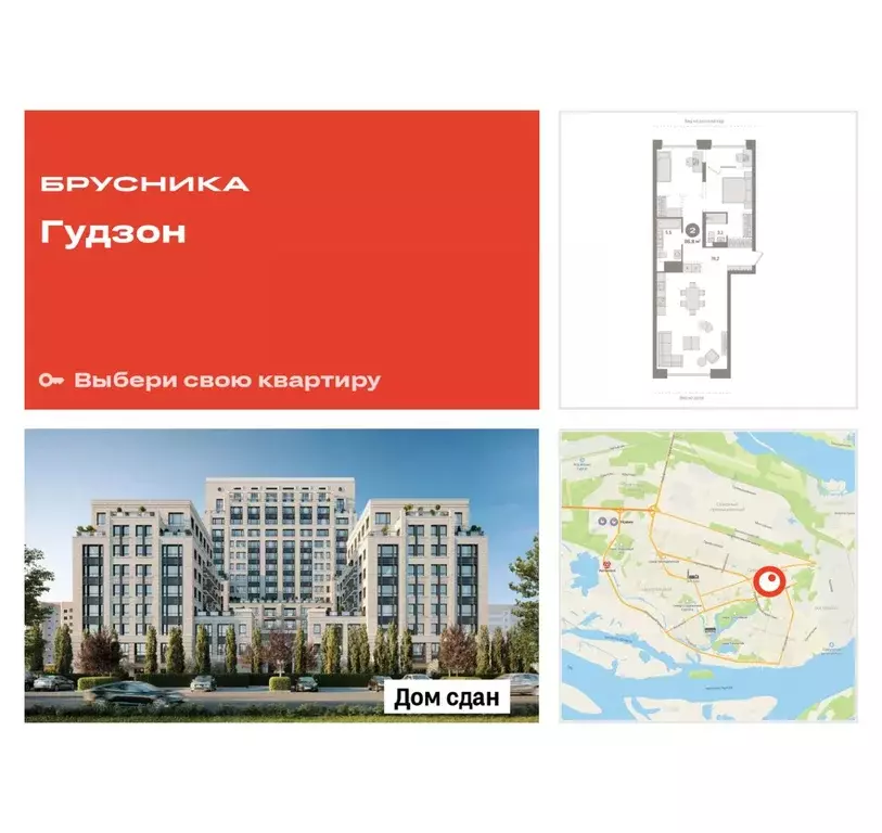 2-к кв. Ханты-Мансийский АО, Сургут Пролетарский просп., с9 (86.81 м) - Фото 1