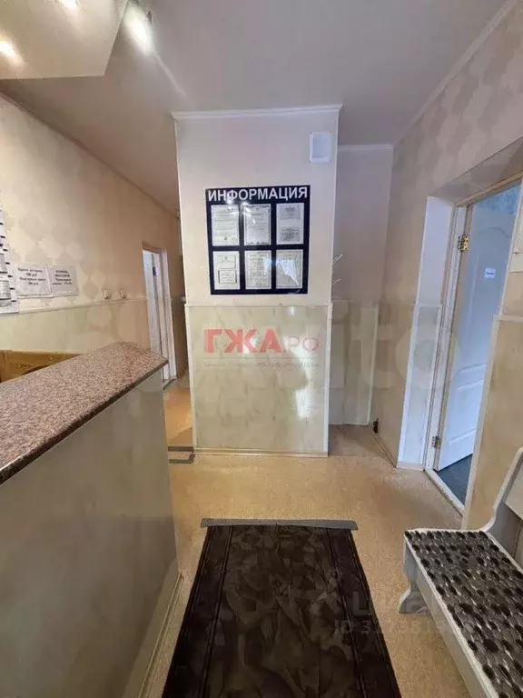 Помещение свободного назначения в Саха (Якутия), Нерюнгри просп. ... - Фото 1