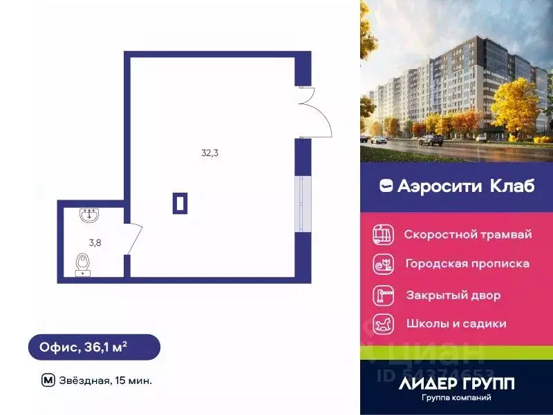 Помещение свободного назначения в Санкт-Петербург пос. Шушары, ул. ... - Фото 1