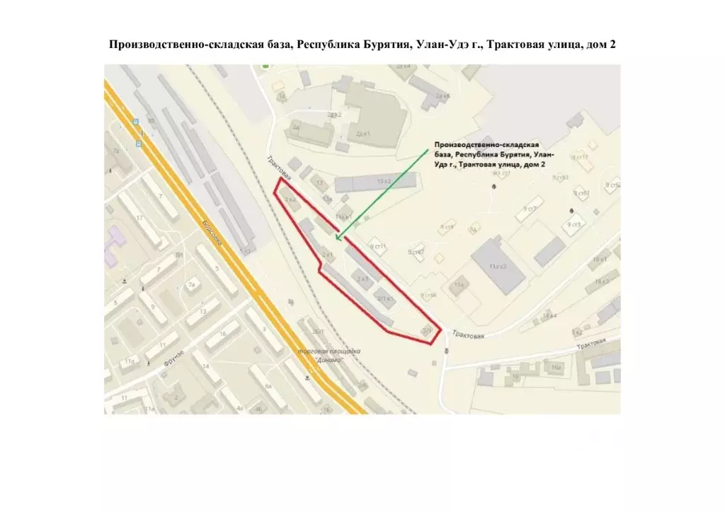 Помещение свободного назначения в Бурятия, Улан-Удэ Трактовая ул., 2 ... - Фото 2