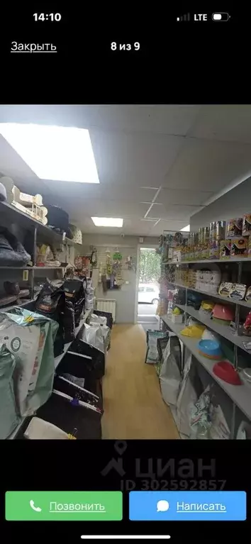 Помещение свободного назначения в Мурманская область, Оленегорск ул. ... - Фото 1