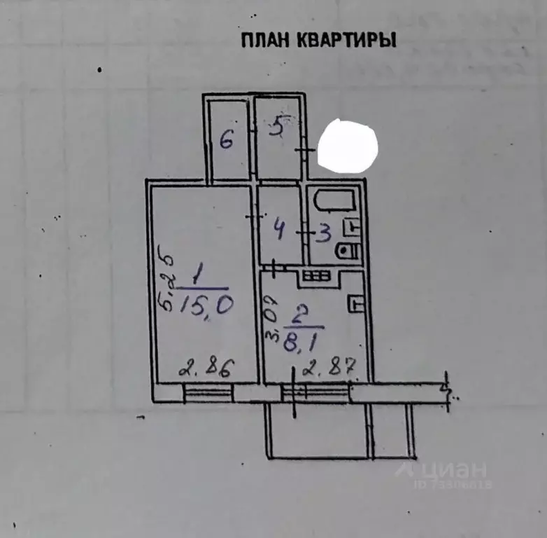 1-к кв. Саха (Якутия), Нерюнгри просп. Дружбы Народов, 16/1 (34.0 м) - Фото 2