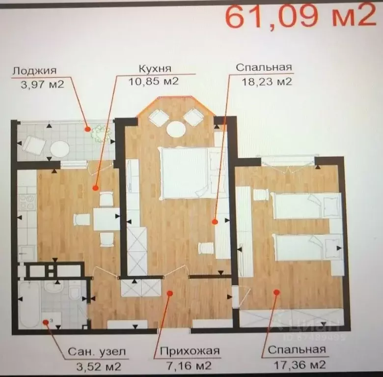 2-к кв. Краснодарский край, Анапа ш. Супсехское, 39к14 (61.0 м) - Фото 1