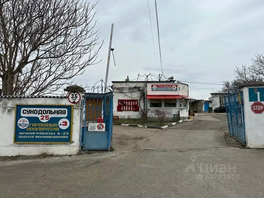 Гараж в Крым, Симферополь ул. Суходольная, 25 (30 м) - Фото 0