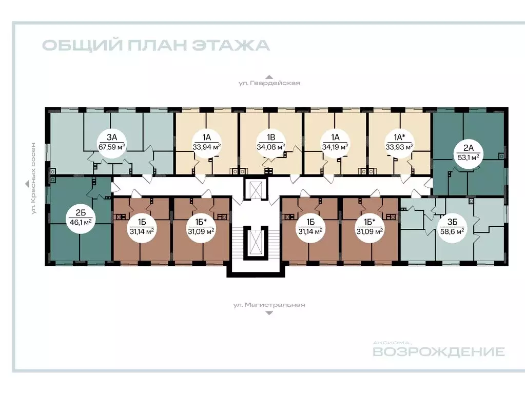 2-комнатная квартира: Кировск, улица Красных Сосен, 6 (53.1 м) - Фото 2