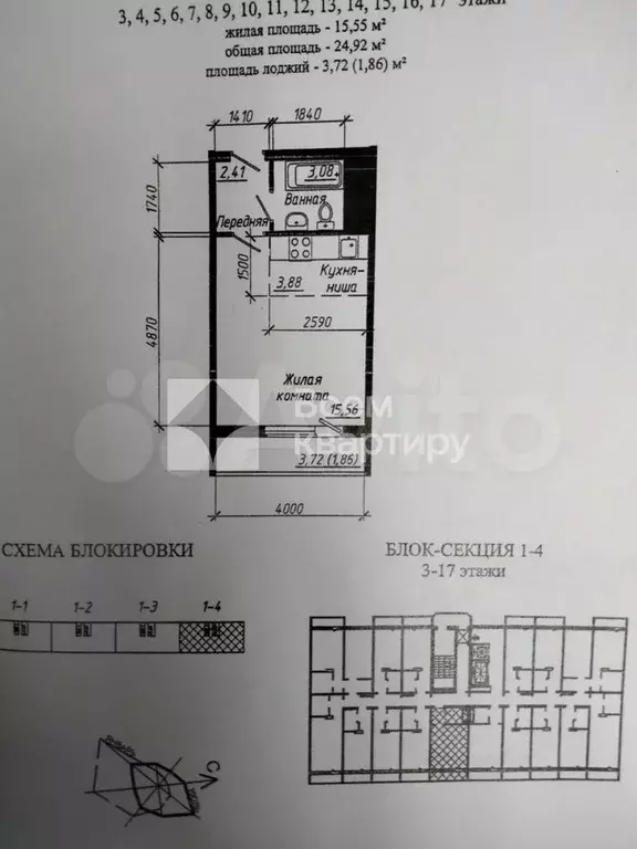 Квартира-студия, 24,8 м, 3/17 эт. - Фото 0