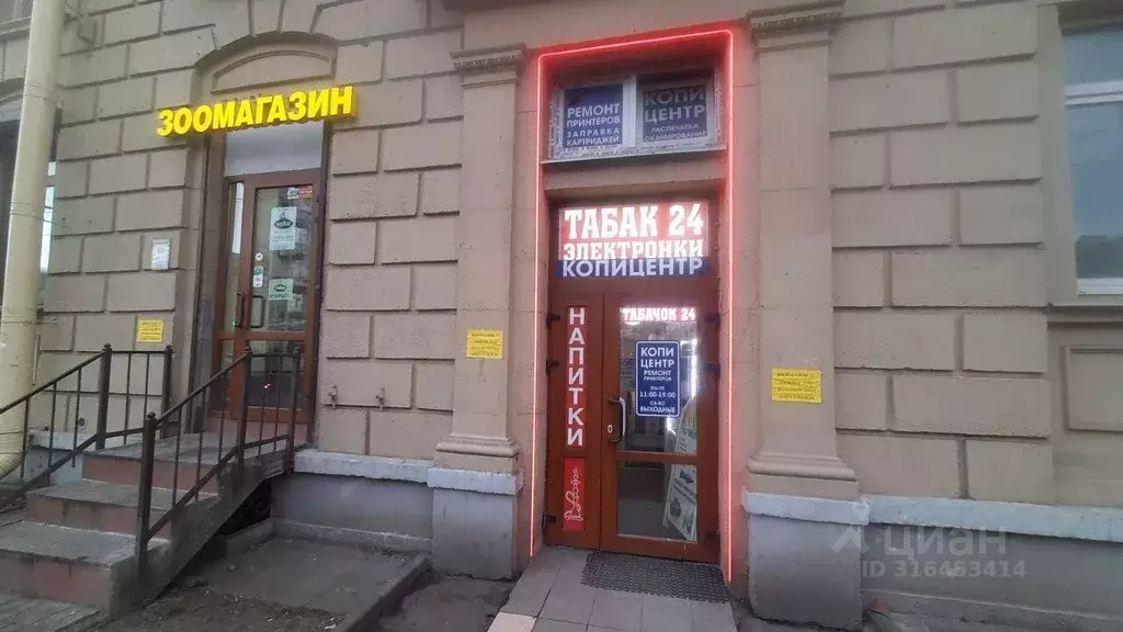 Помещение свободного назначения в Санкт-Петербург ул. Савушкина, 12 ... - Фото 1