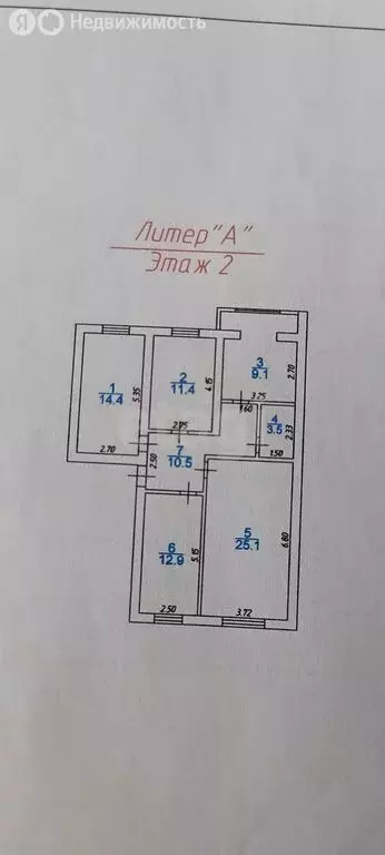 4-комнатная квартира: Каспийск, улица Амет-хан Султана, 3 (93 м) - Фото 1