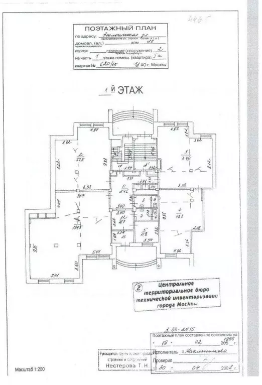 Офис в Москва Зоологическая ул., 28С2 (447 м) - Фото 1