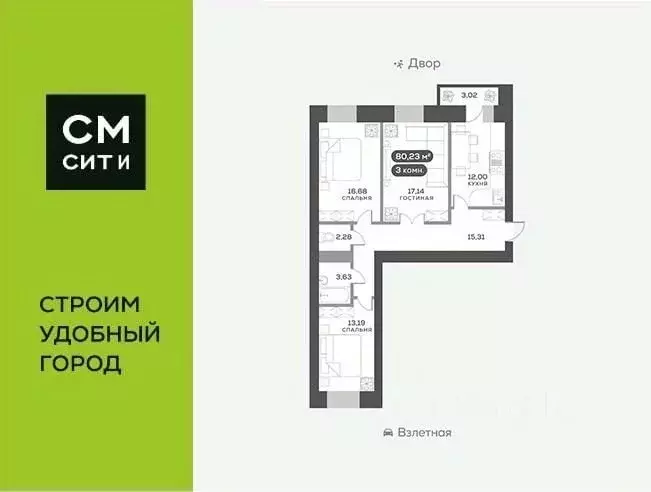 3-к кв. Красноярский край, Красноярск Взлетка мкр,  (80.23 м) - Фото 0