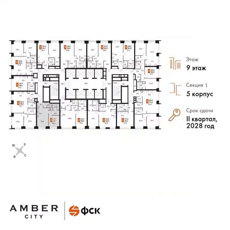 2-к кв. москва 3-й хорошевский проезд, 3а (44.7 м) - Фото 1