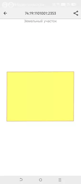 Участок в село Большие Харлуши, Ключевая улица (6.57 м) - Фото 2