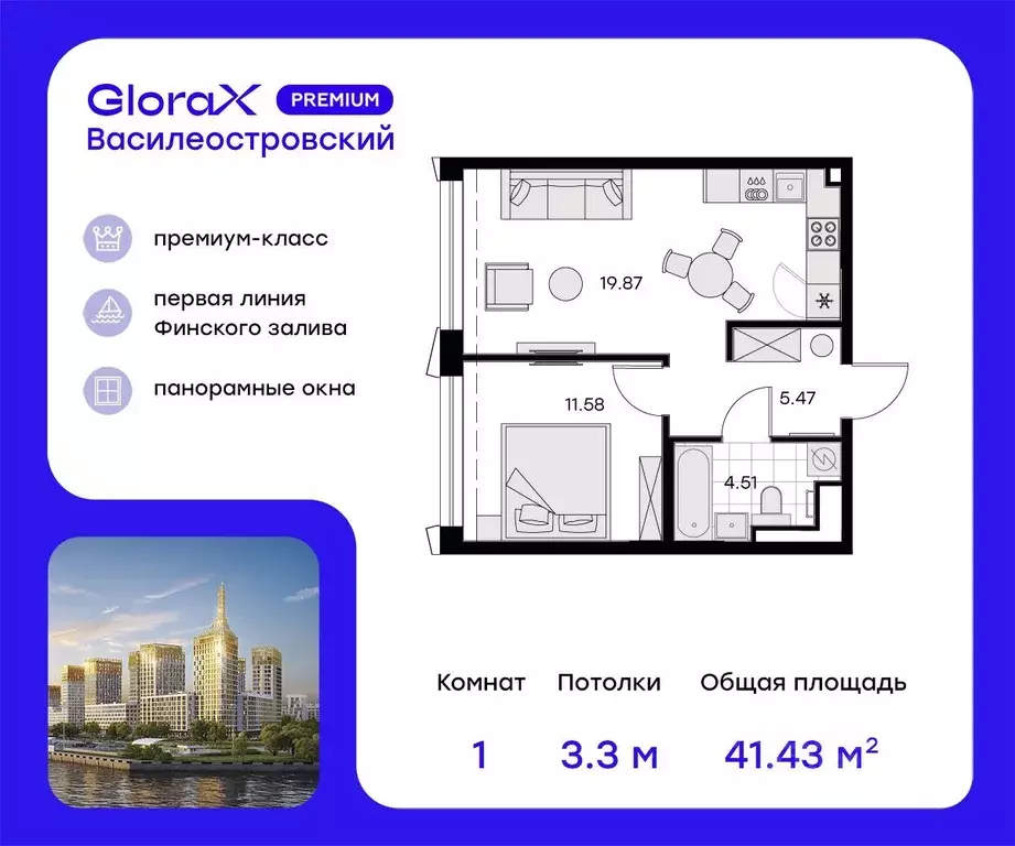 1-к кв. Санкт-Петербург ул. Челюскина, 10 (42.7 м) - Фото 0