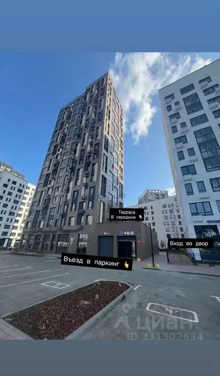 2-к кв. Москва № 160 кв-л, 1Вк1 (69.3 м) - Фото 0