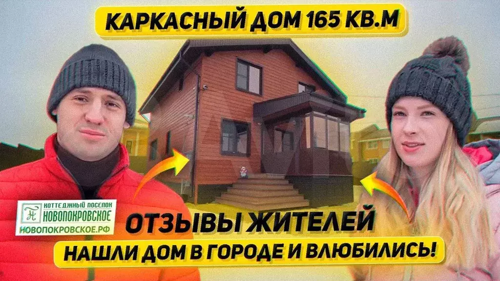 Дом 120 м на участке 5 сот. - Фото 1