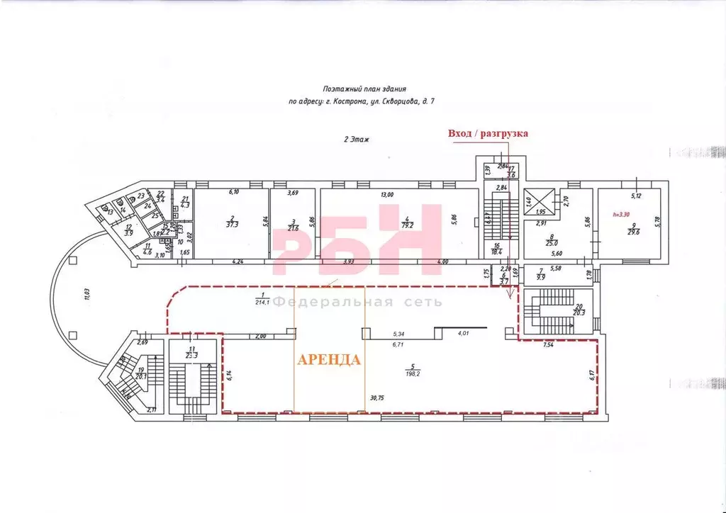 Помещение свободного назначения в Костромская область, Кострома ул. ... - Фото 2