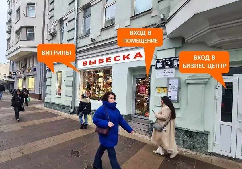 Торговая площадь в Москва Новослободская ул., 26С1 (117 м) - Фото 0