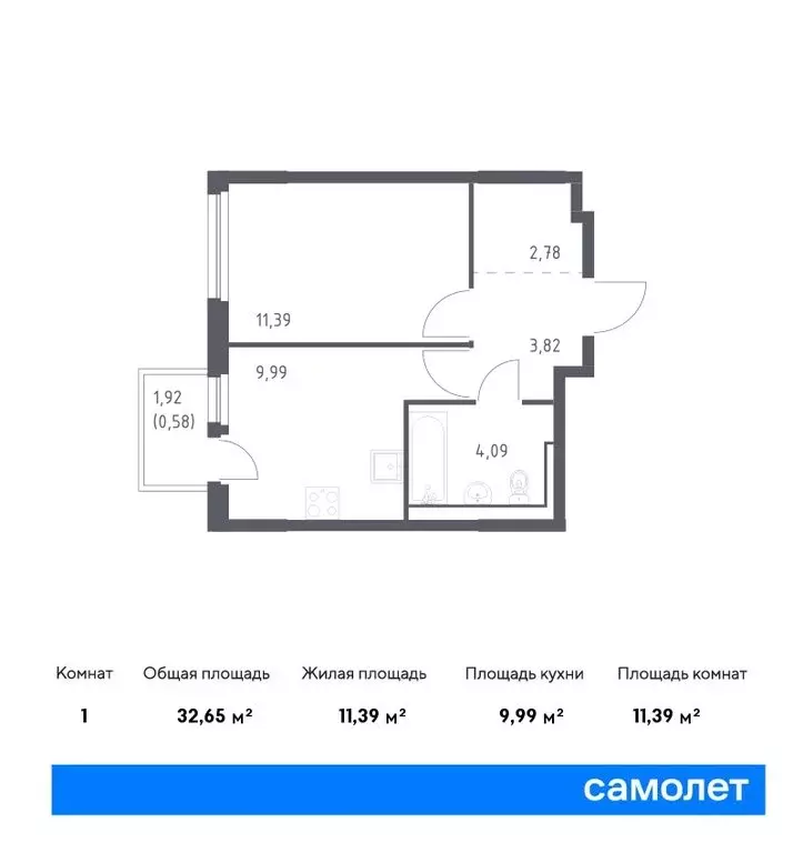 1-комнатная квартира: деревня Новосаратовка, Невская Долина, 1.3 ... - Фото 0