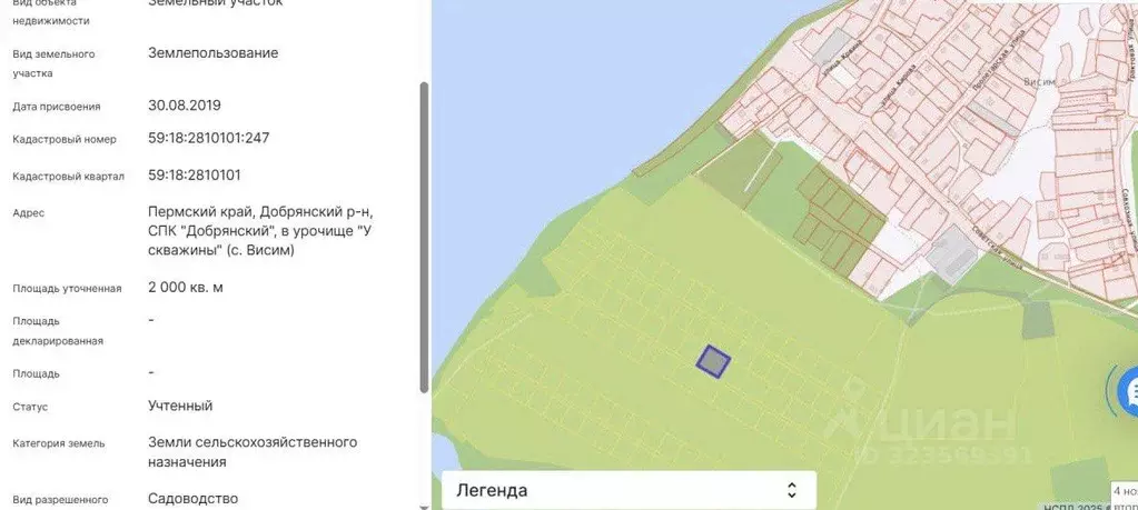 Участок в Пермский край, Добрянский муниципальный округ, с. Висим  ... - Фото 2