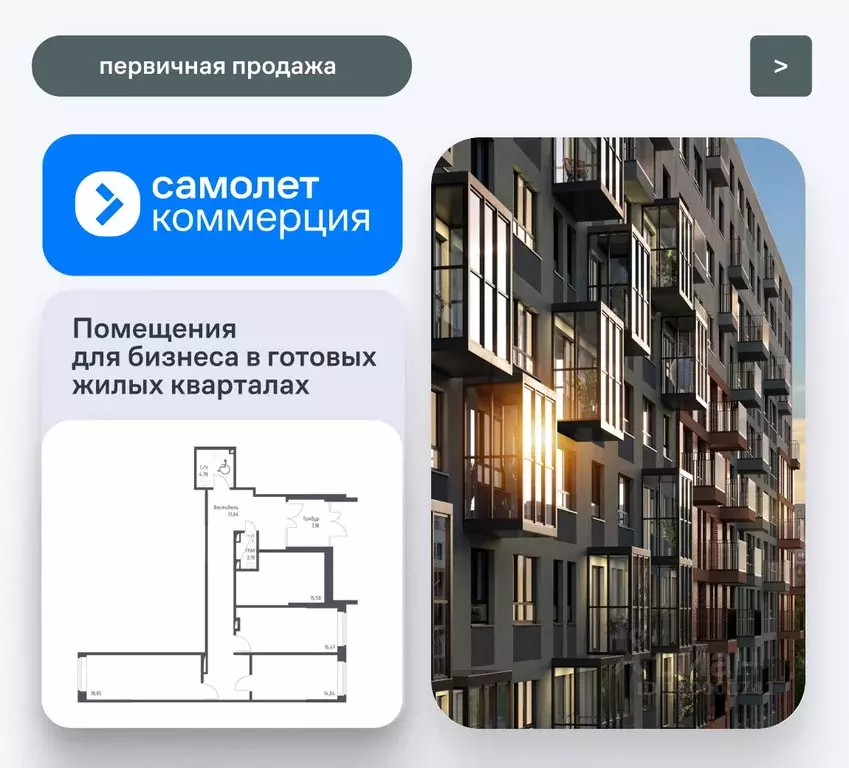 Помещение свободного назначения в Санкт-Петербург, Санкт-Петербург, ... - Фото 1