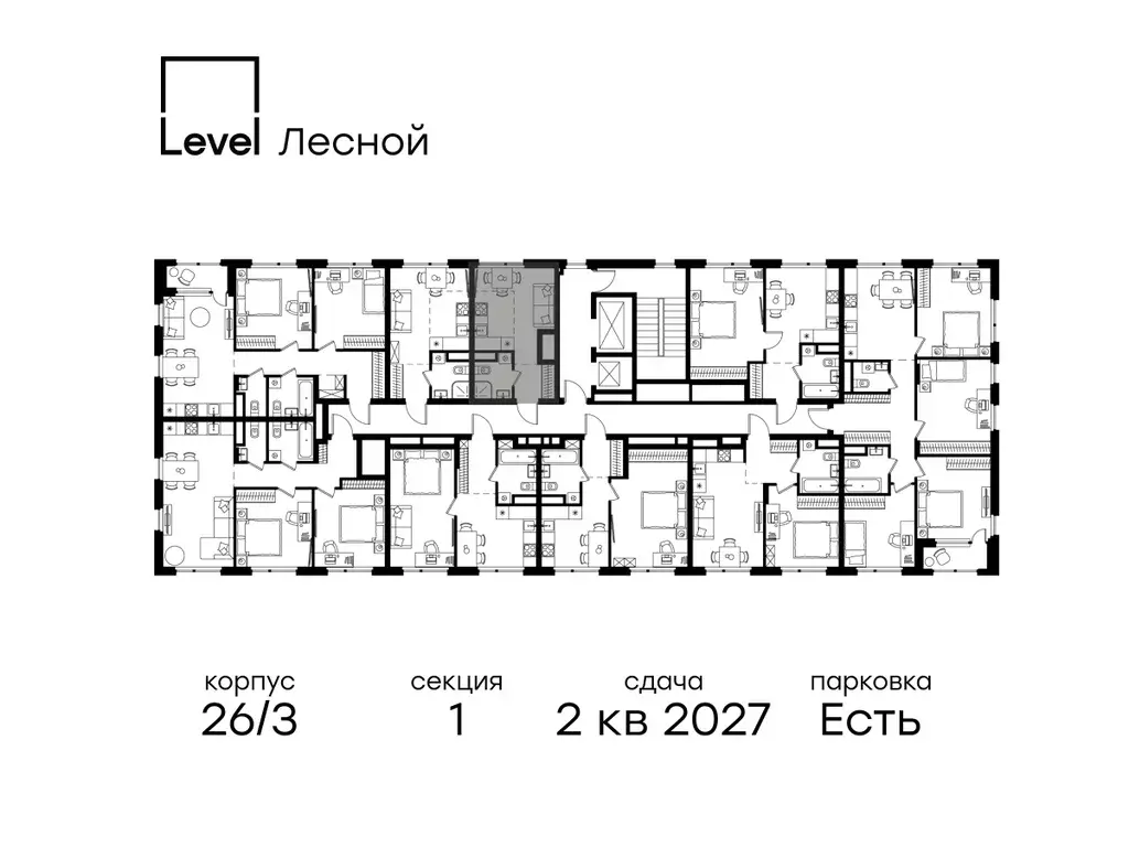 квартира-студия, 20.5 м - Фото 1