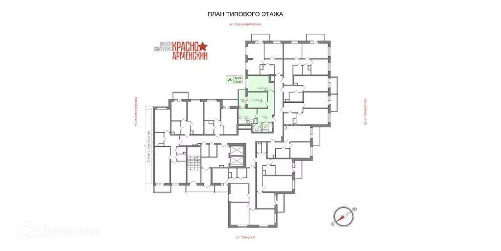 Продаётся 2-к квартира, 52.91 м - Фото 1