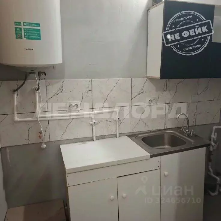 Студия Ростовская область, Новочеркасск ул. Ященко, 6 (24.0 м) - Фото 1