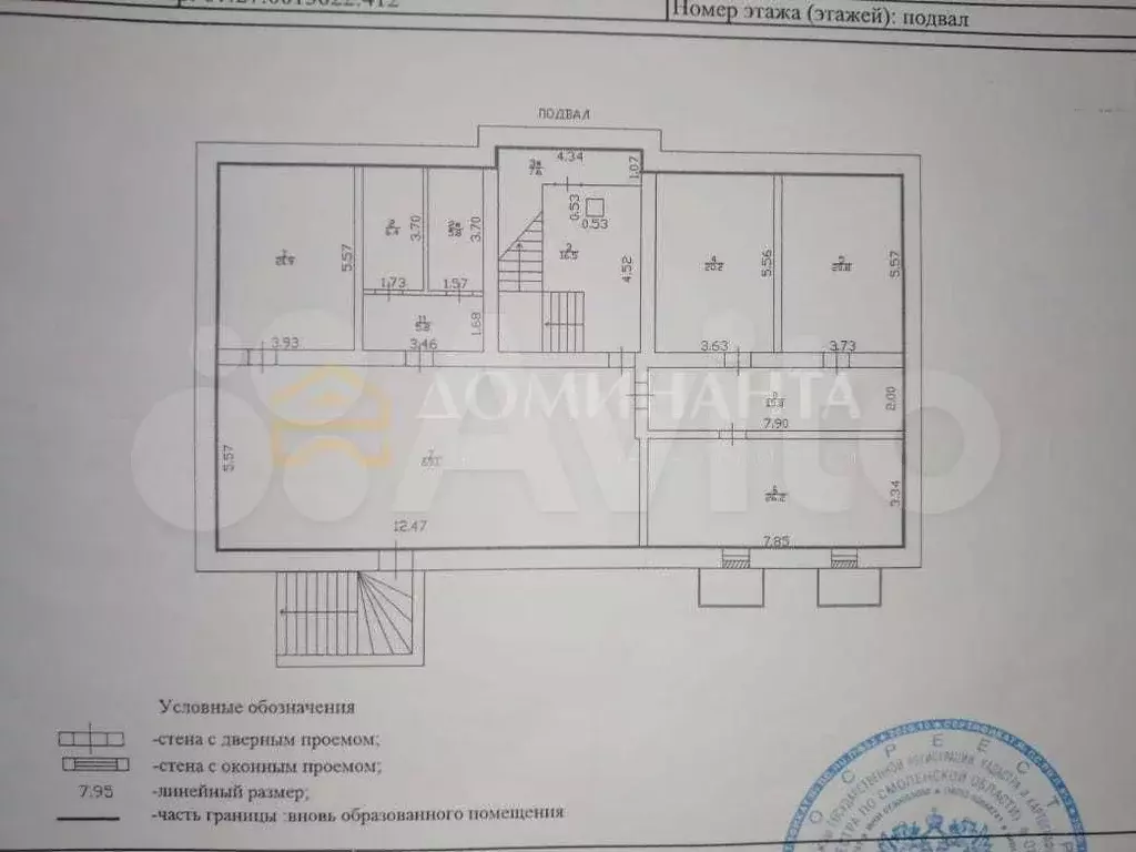 Продам помещение свободного назначения, 216 м - Фото 0