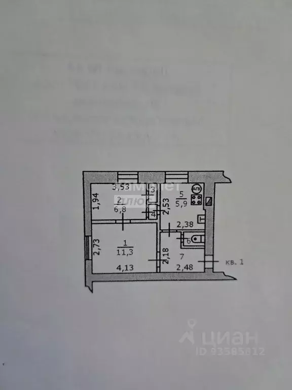2-к кв. Курская область, Курск ул. Малых, 180/2 (30.1 м) - Фото 1