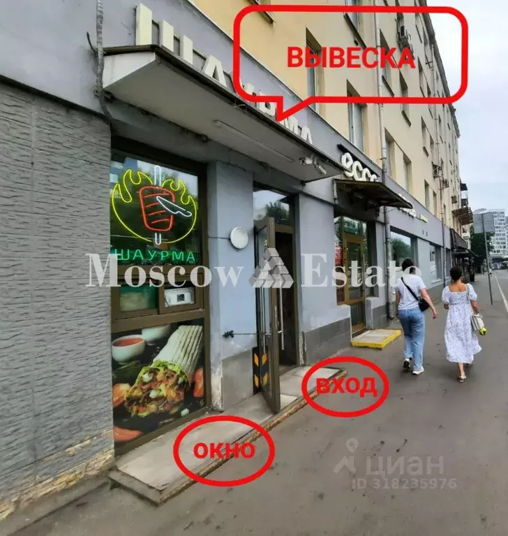Помещение свободного назначения в Москва Автозаводская ул., 17К1 (14 ... - Фото 0