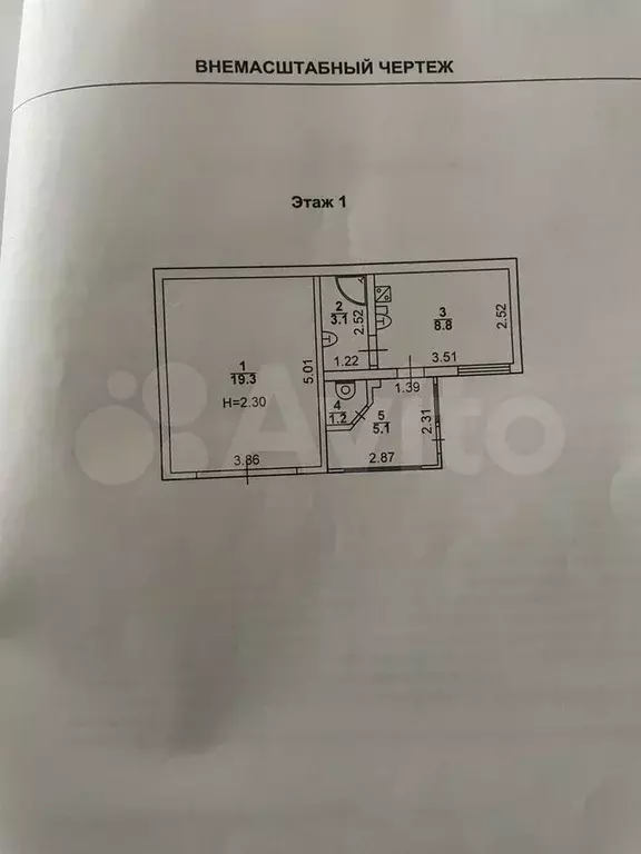 Дом 85 м на участке 2,6 сот. - Фото 0