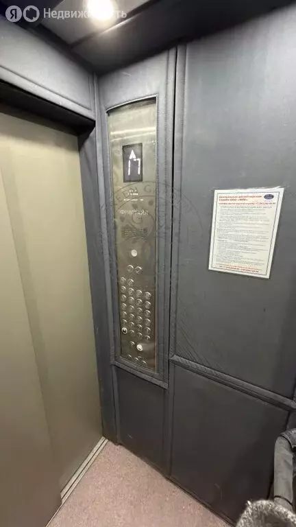 Квартира-студия: Екатеринбург, улица Новостроя, 5 (22.3 м) - Фото 2