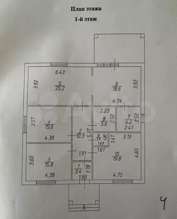 Дом 140 м на участке 5 сот. - Фото 1