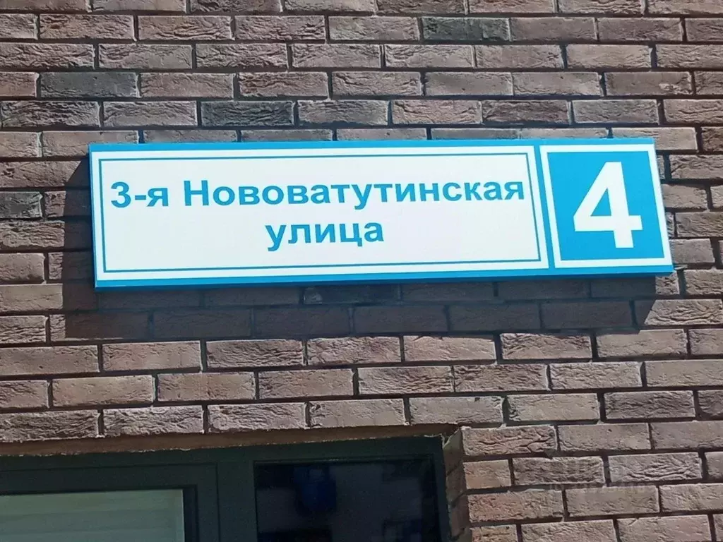 Гараж в Москва Десеновское поселение, ул. 3-я Нововатутинская, 4 (29 ... - Фото 2