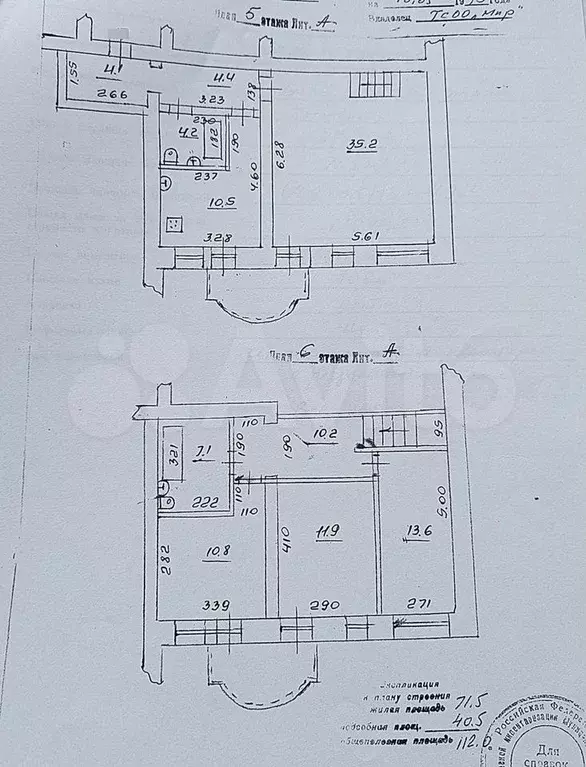 4-к. квартира, 113 м, 5/6 эт. - Фото 0