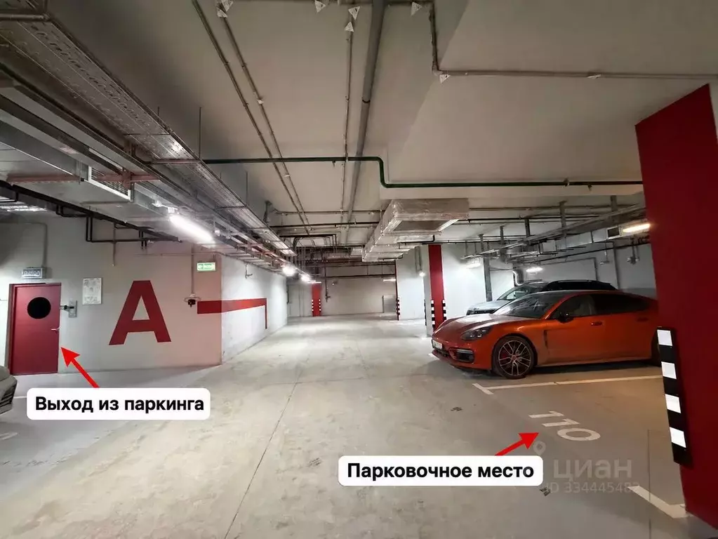 Гараж в Москва Холодильный пер., 4 (14 м) - Фото 1