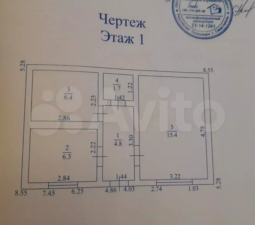 Дом 38,4 м на участке 5,6 сот. - Фото 0