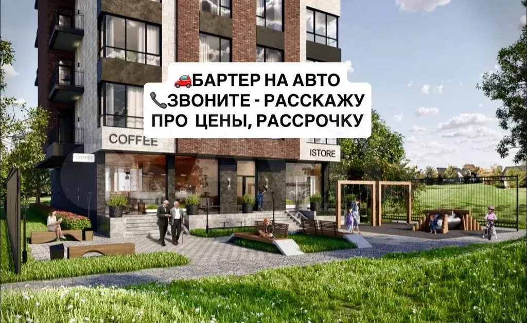 Квартира-студия, 29 м, 2/8 эт. - Фото 0