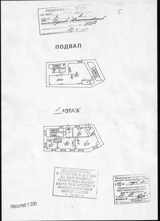 Офиса 246.3 м2 в особняке Средний Овчинниковский - Фото 0