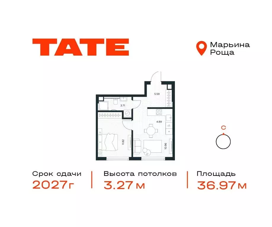 1-комнатная квартира: Москва, Веткина улица, 2с2 (36.97 м) - Фото 0