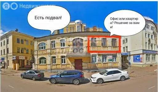 2-комнатная квартира: Тамбов, улица Карла Маркса, 148 (44 м) - Фото 1