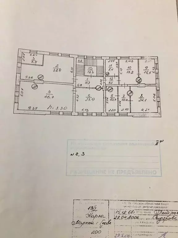 Помещение свободного назначения в Псковская область, Гдов ул. Карла ... - Фото 1