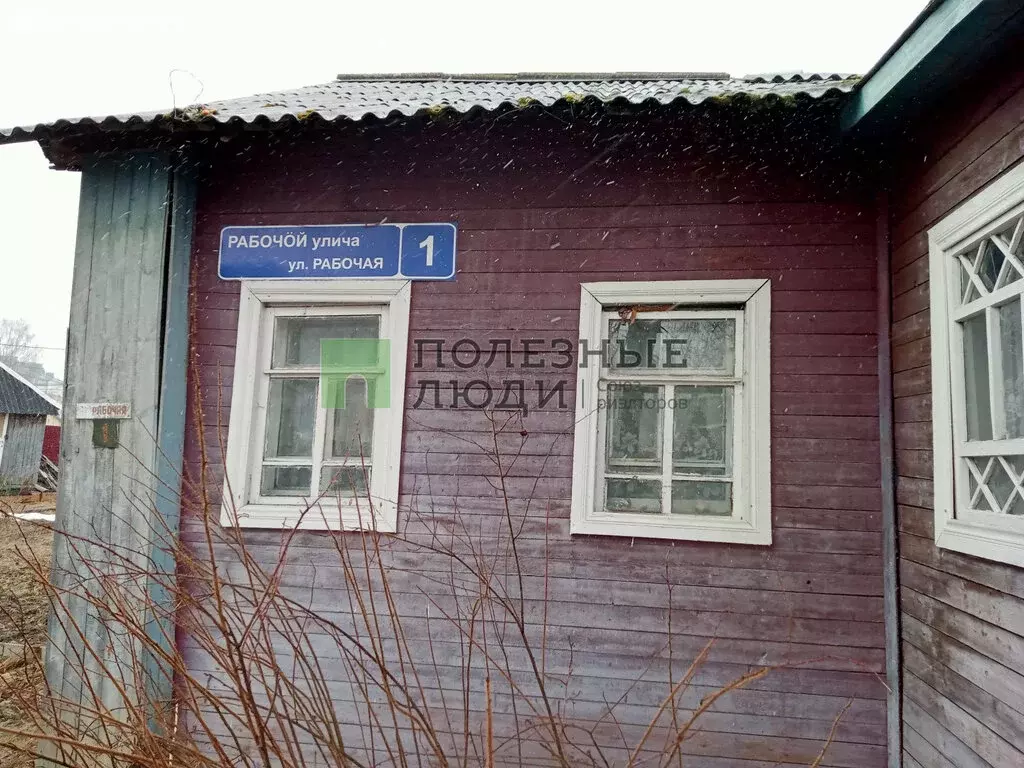 Дом в Республика Коми, Сыктывкар (37 м) - Фото 0