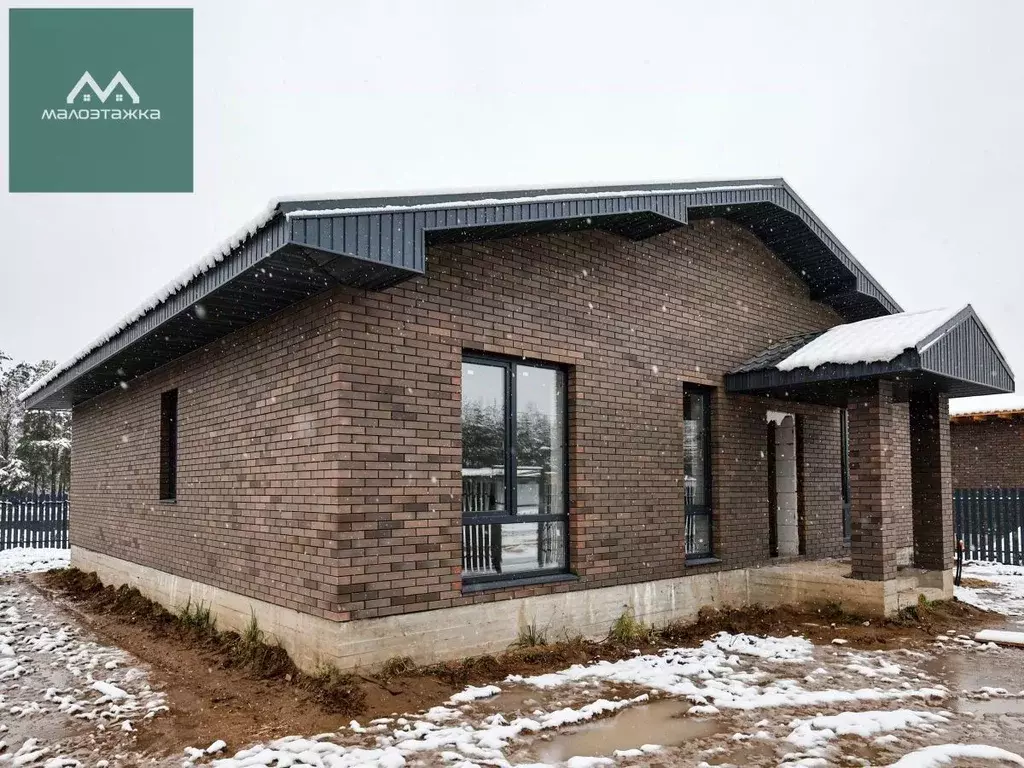 Дом в Московская область, Богородский городской округ, ... - Фото 1