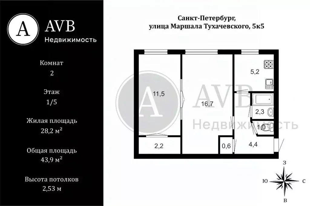 2-к кв. Санкт-Петербург ул. Маршала Тухачевского, 5К5 (43.9 м) - Фото 2