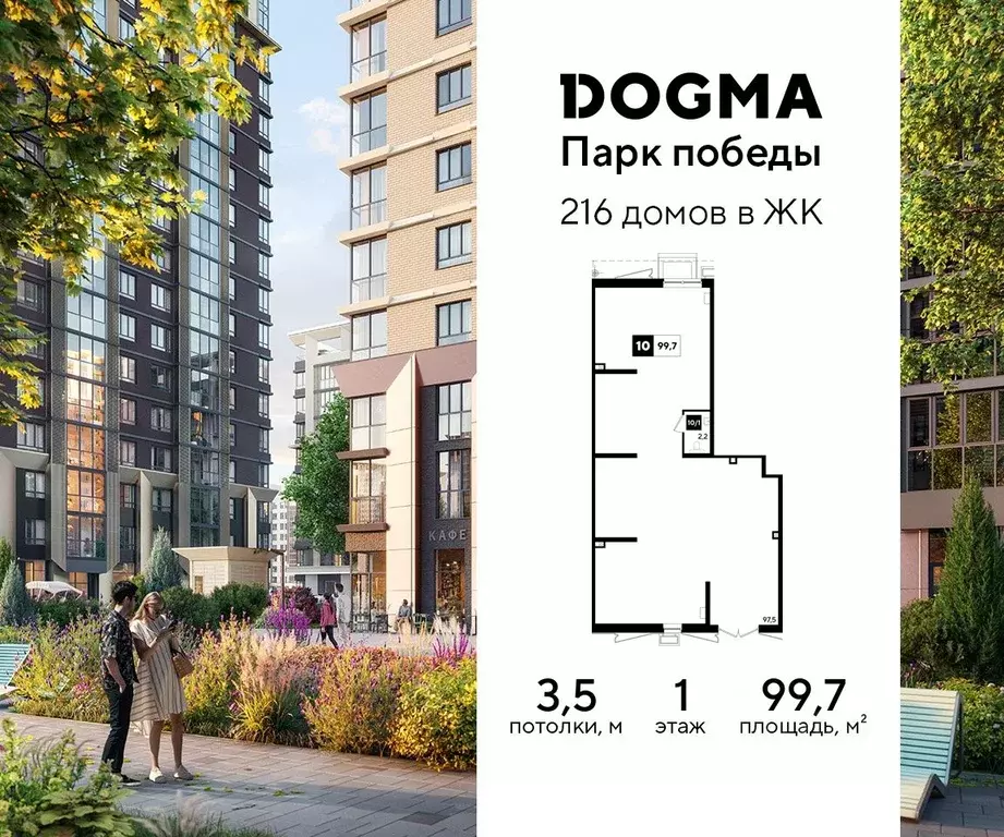 Помещение свободного назначения в Краснодарский край, Краснодар Парк ... - Фото 1